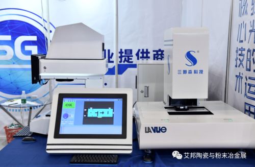 5G陶瓷濾波器專(zhuān)用視覺(jué)檢測(cè)設(shè)備 提升精密制造與家用視聽(tīng)設(shè)備銷(xiāo)售新機(jī)遇