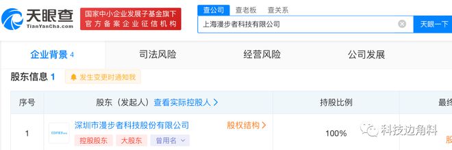 漫步者深化華東市場(chǎng)布局，上海子公司成立開(kāi)拓音響及家用視聽(tīng)設(shè)備新藍(lán)圖