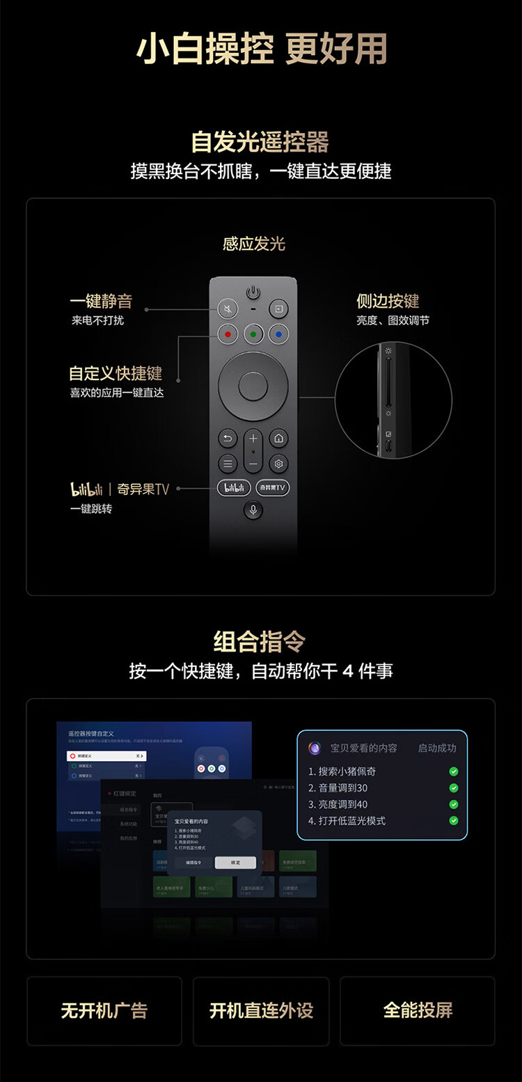 TCL 85Q10L Pro 以極景QD-Mini LED與萬(wàn)象分區(qū)，重新定義85英寸視聽(tīng)旗艦