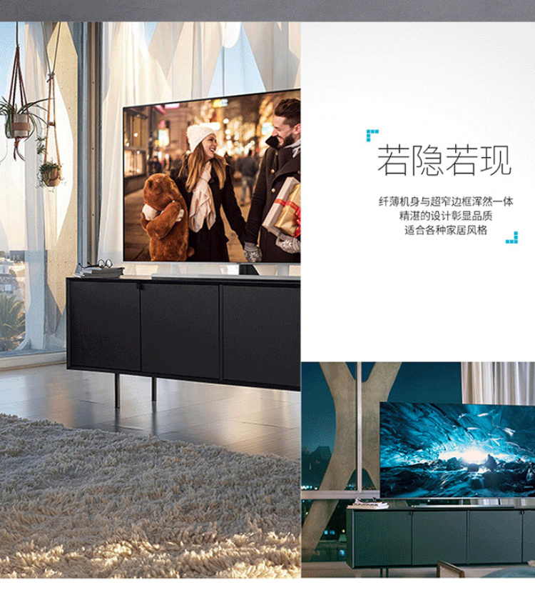三星UA65NU8000JXXZ評(píng)測(cè) 65英寸4K電視如何重塑家庭視聽(tīng)體驗(yàn)