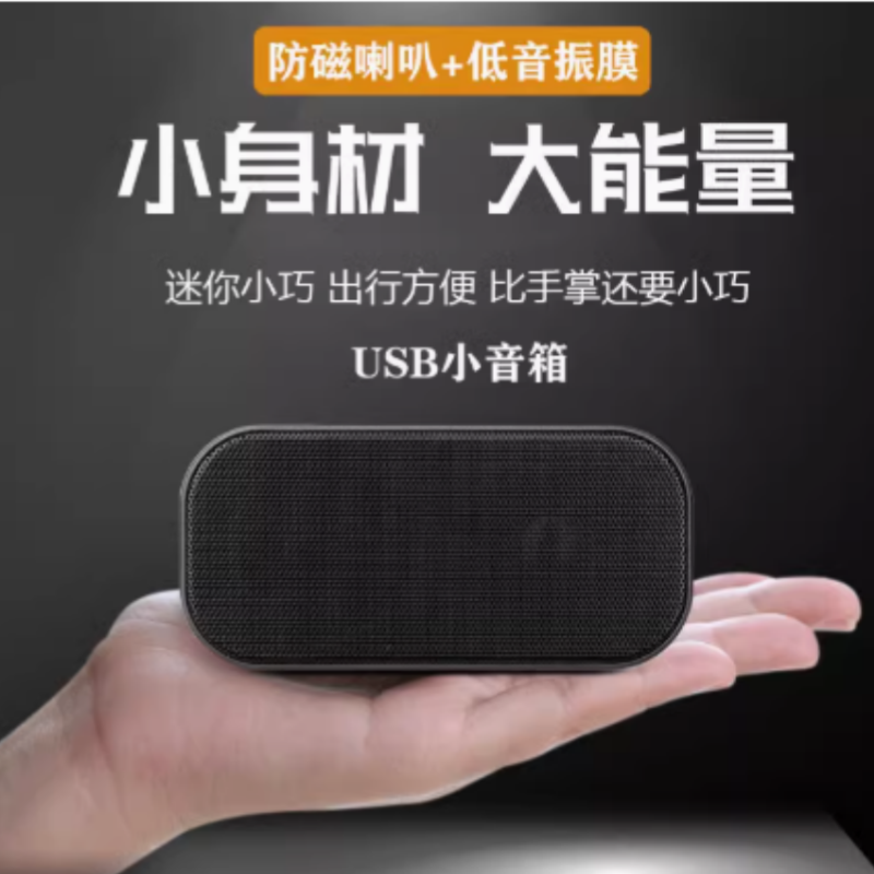 ANSMC家用視聽(tīng)設(shè)備電腦音響評(píng)測(cè) 小巧身形，大聲場(chǎng)表現(xiàn)——來(lái)自蘇寧易購(gòu)天海易捷蘇寧專(zhuān)賣(mài)店的新選擇